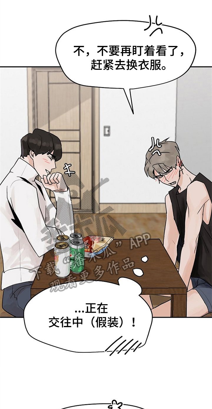 第9章：随意点