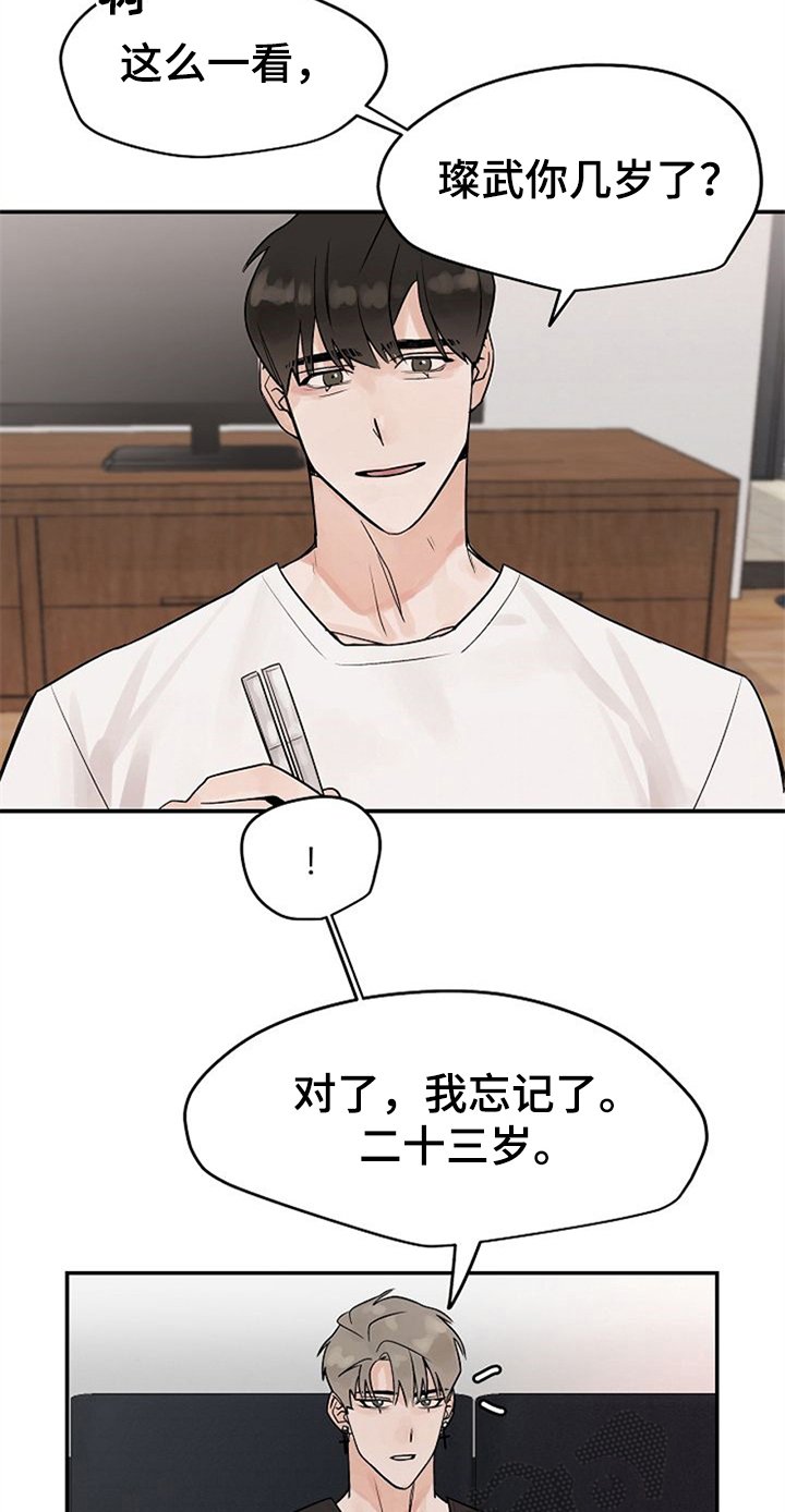 第9章：随意点