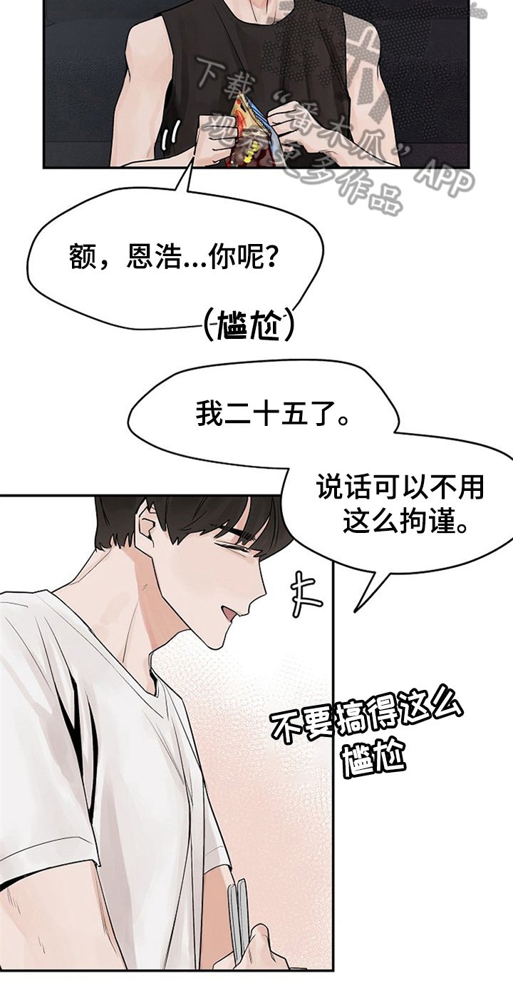 第9章：随意点