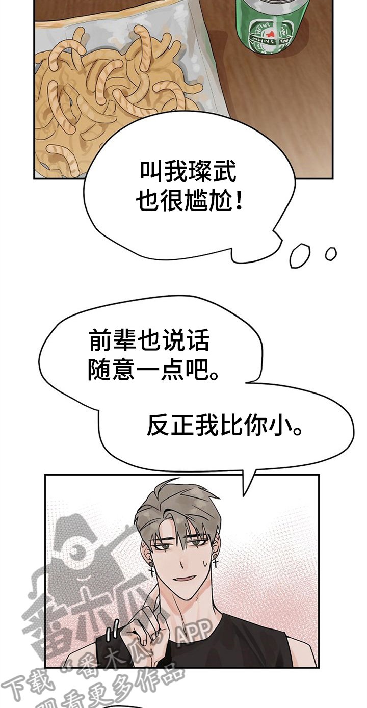 第9章：随意点