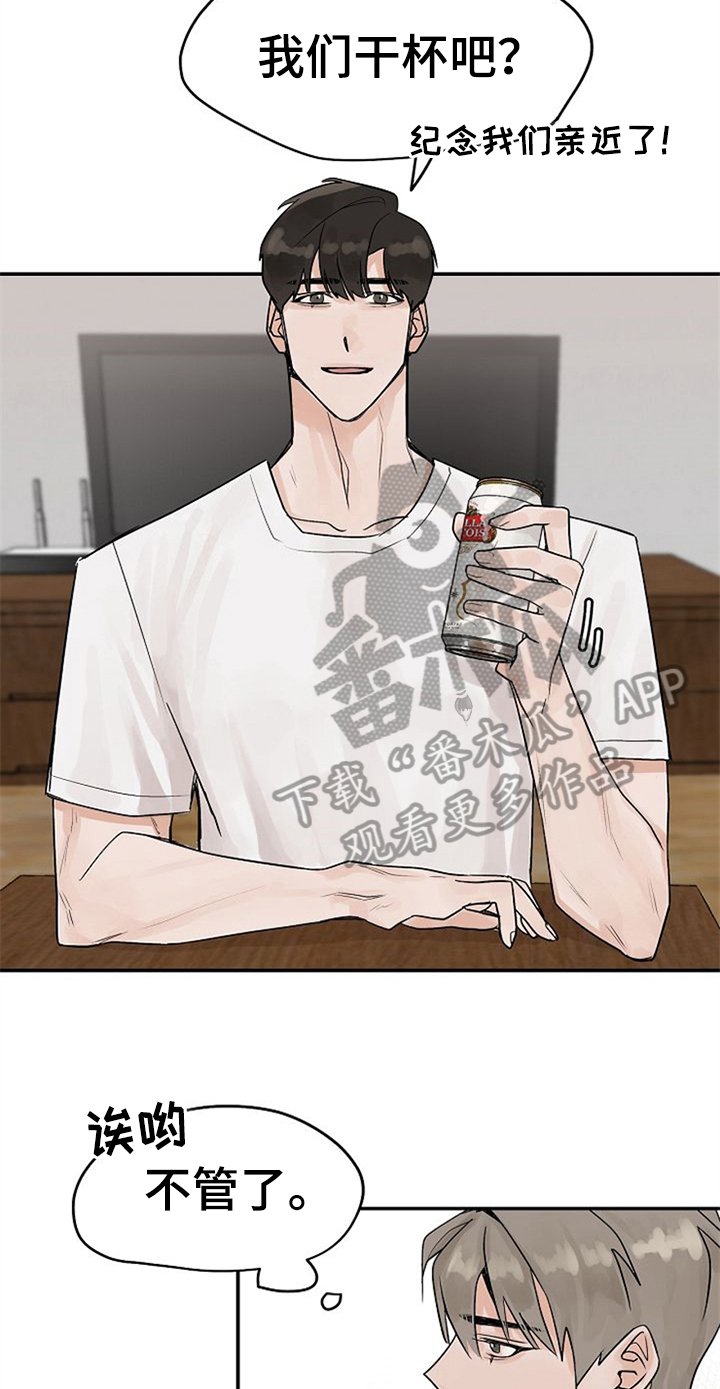 第9章：随意点