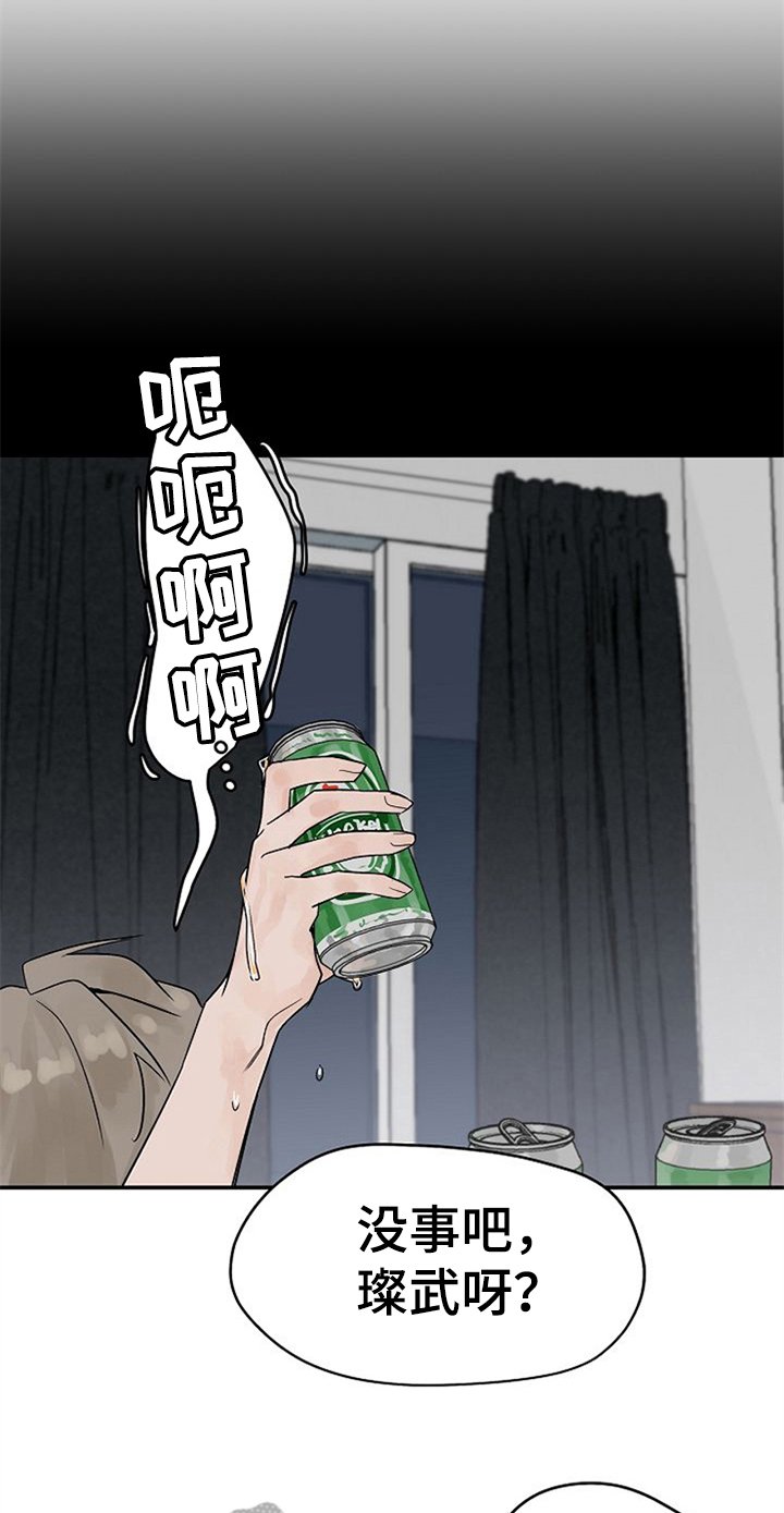 第9章：随意点