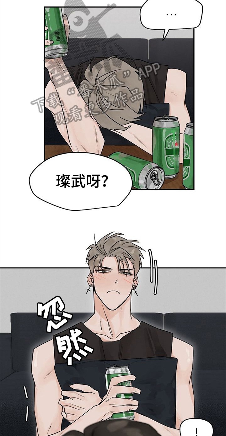 第9章：随意点