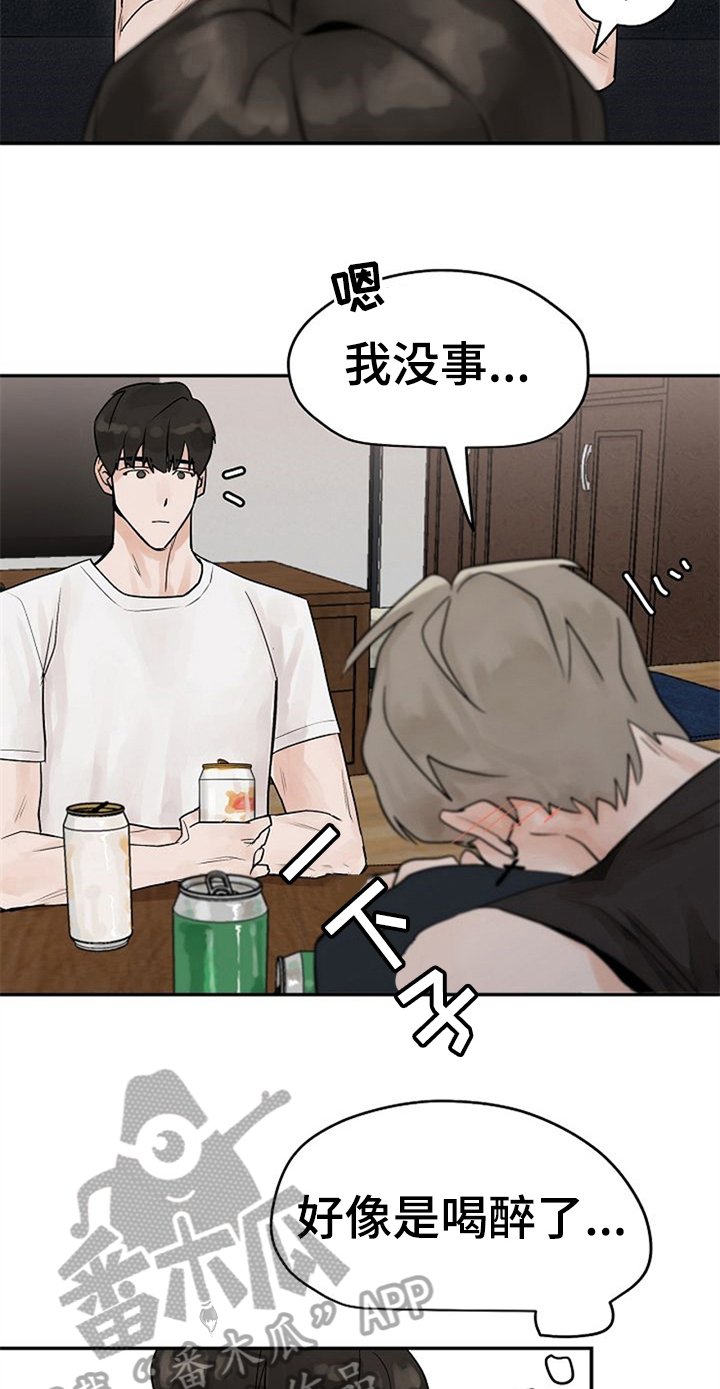 第9章：随意点