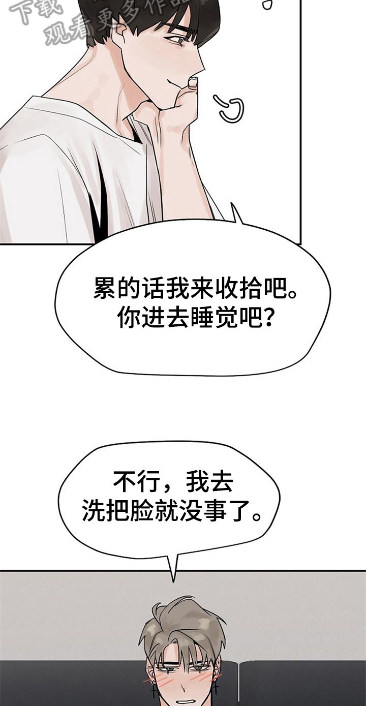 第9章：随意点