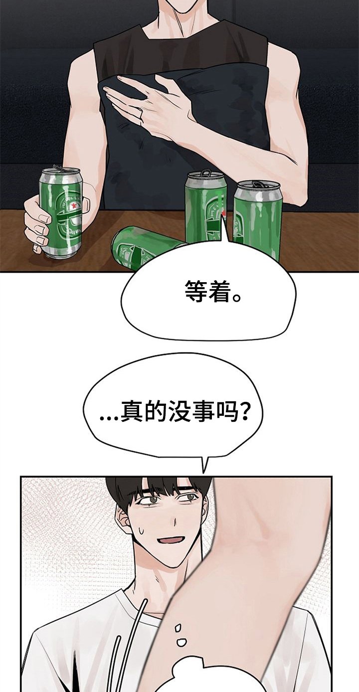 第9章：随意点