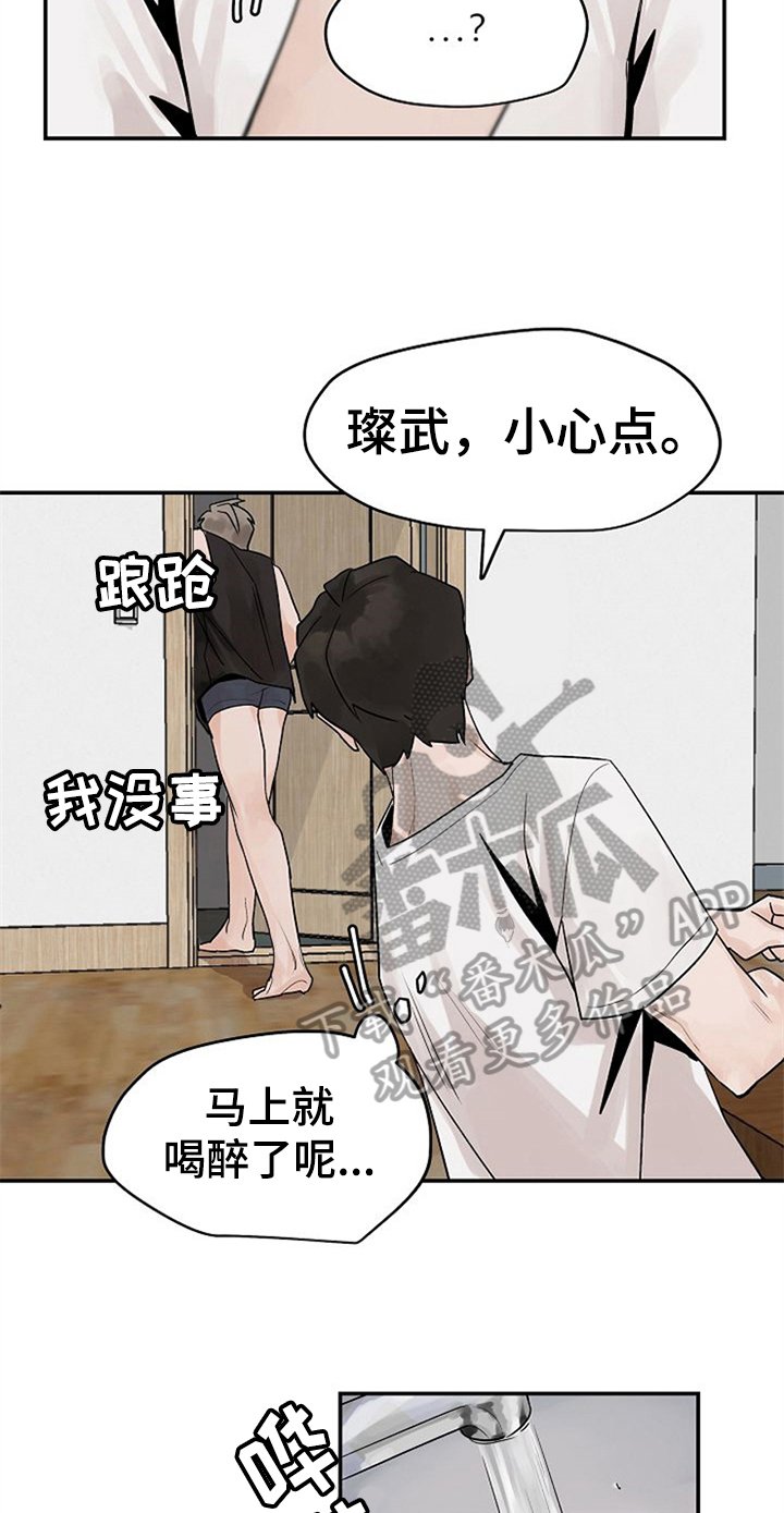 第9章：随意点