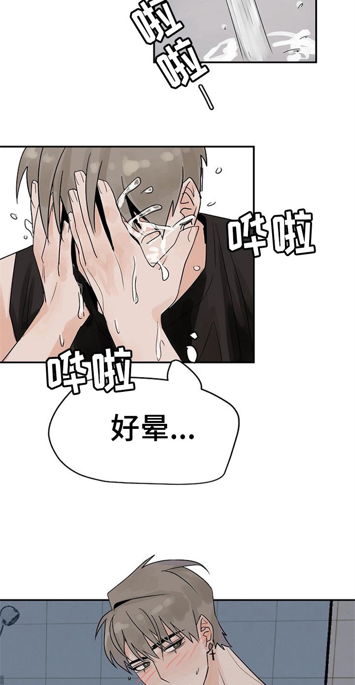 第9章：随意点