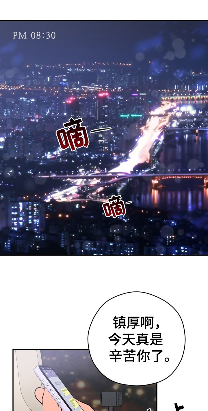 第1章：迫不及待