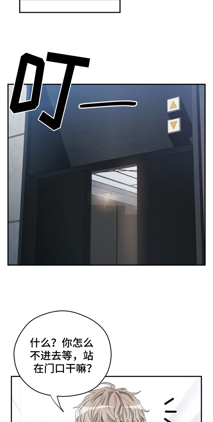 第1章：迫不及待