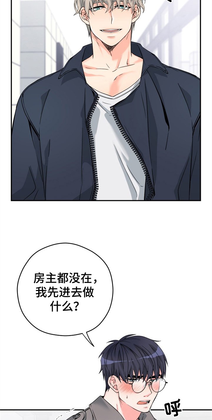第1章：迫不及待
