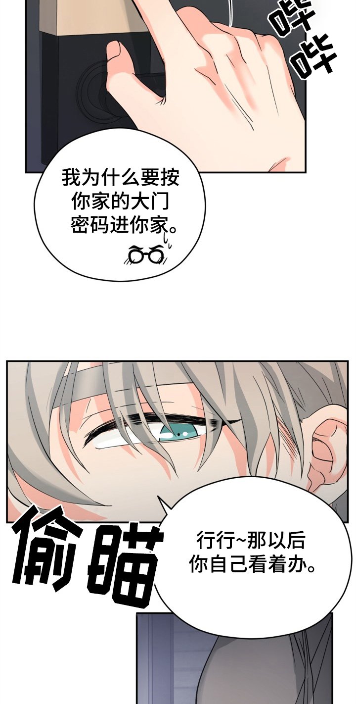 第1章：迫不及待