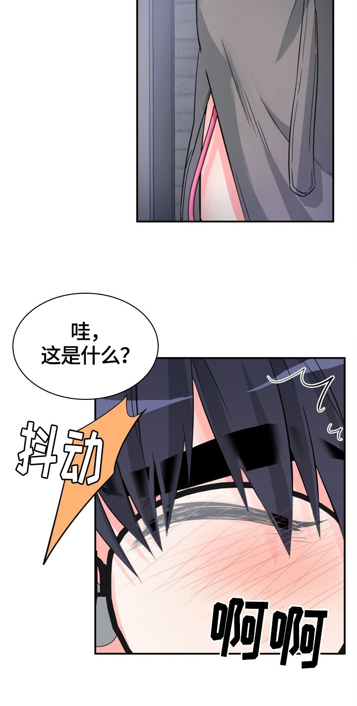 第1章：迫不及待
