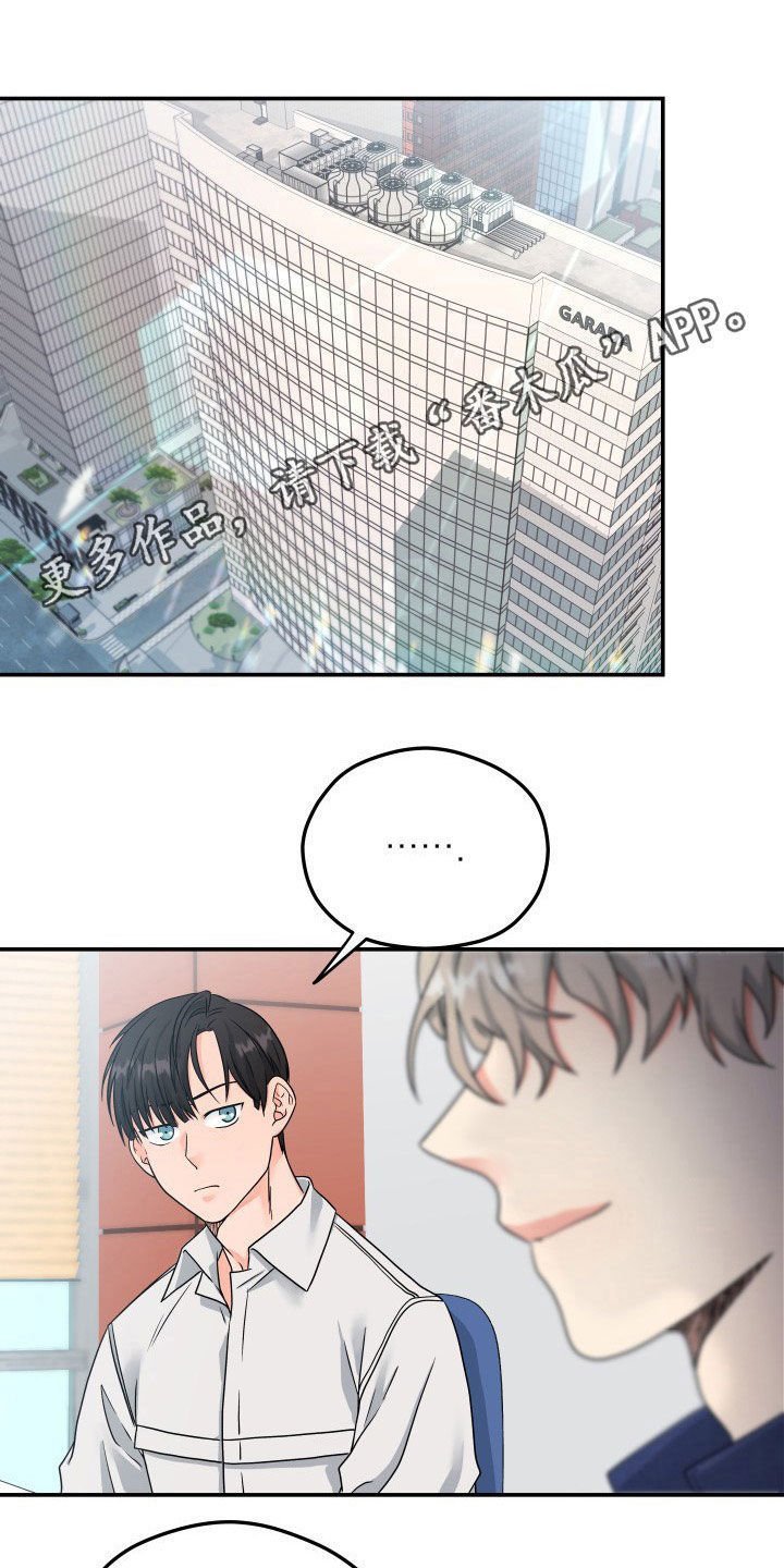 第10章：赴约