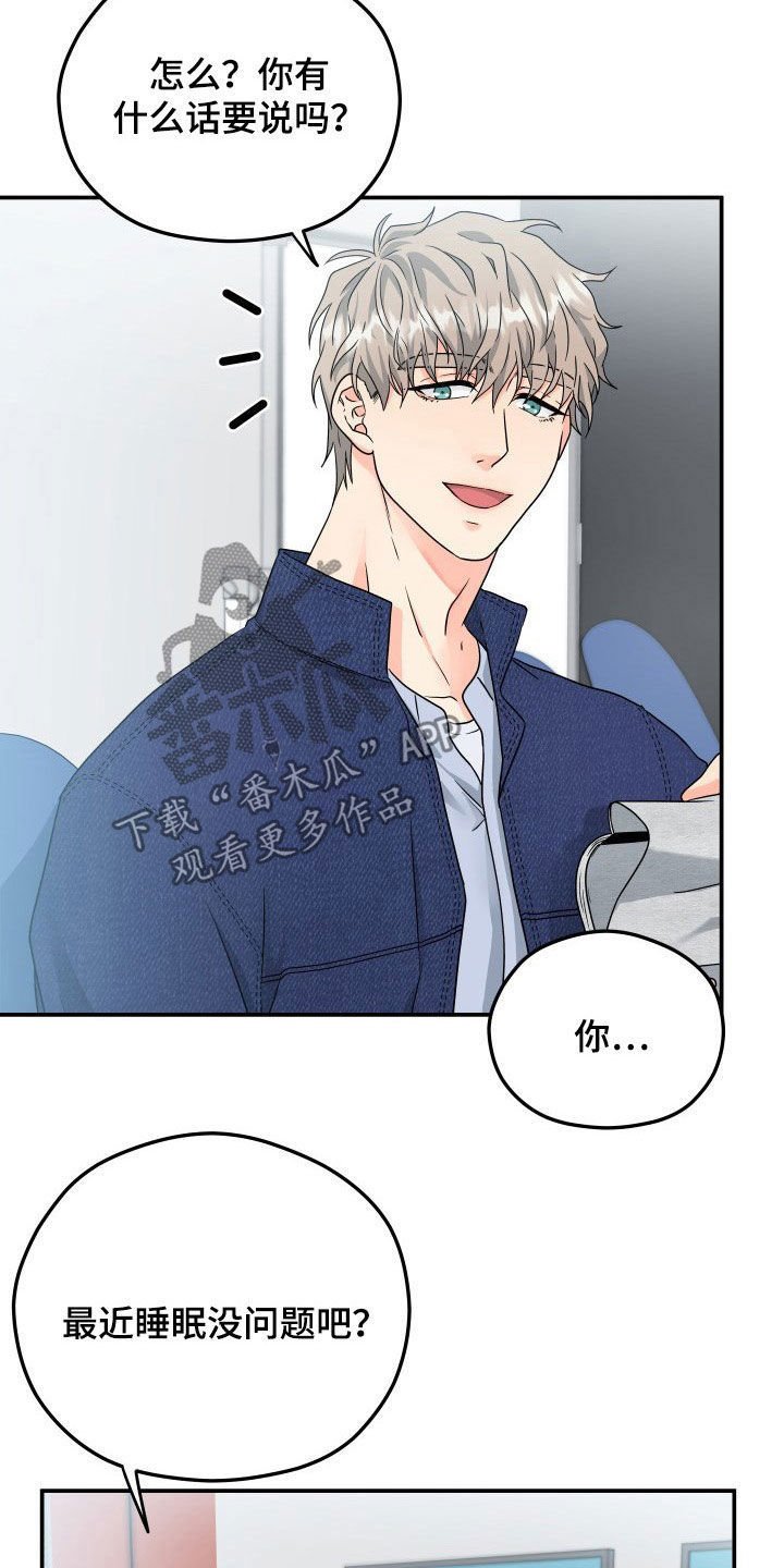 第10章：赴约