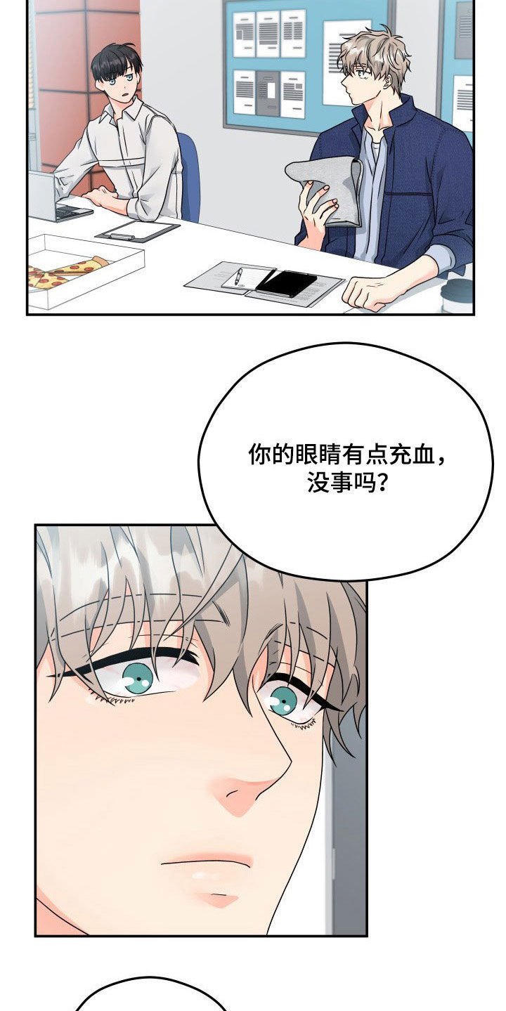 第10章：赴约