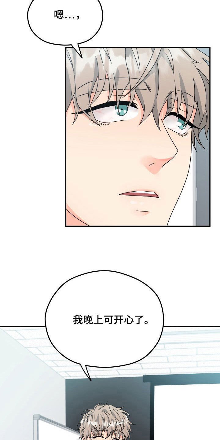 第10章：赴约