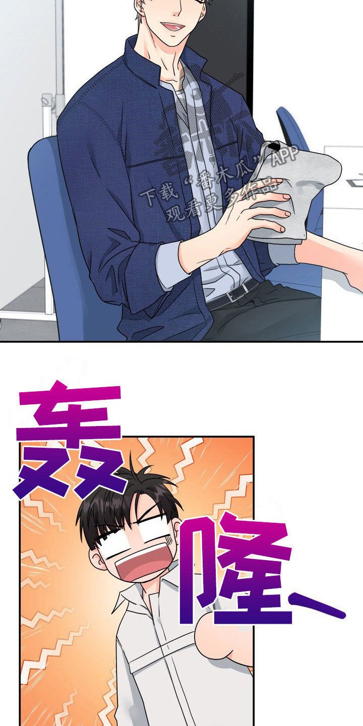 第10章：赴约