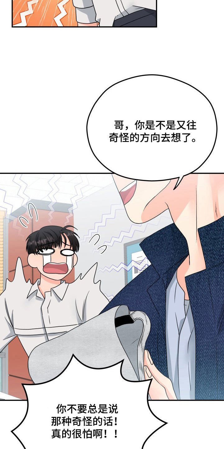 第10章：赴约