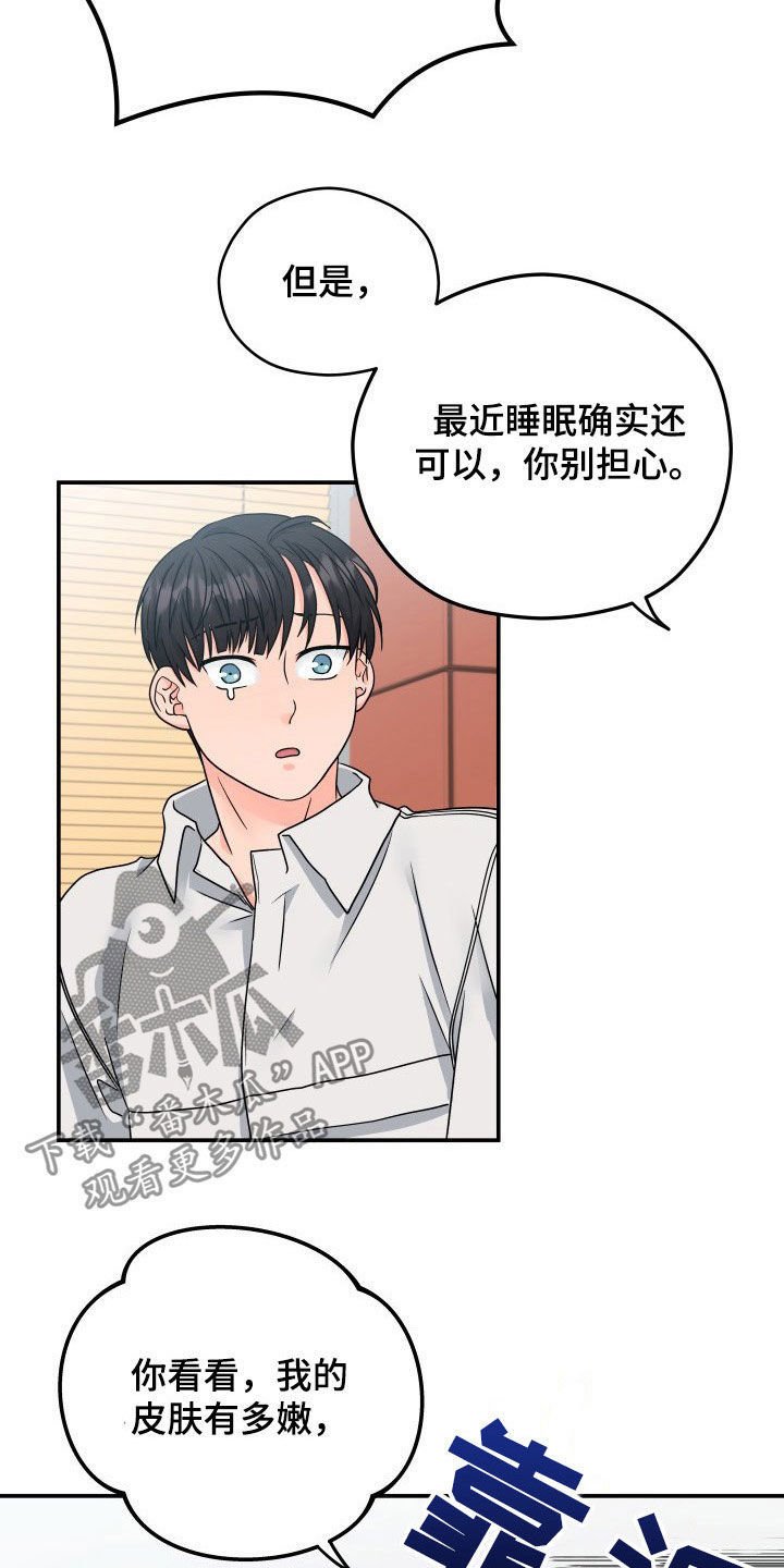 第10章：赴约