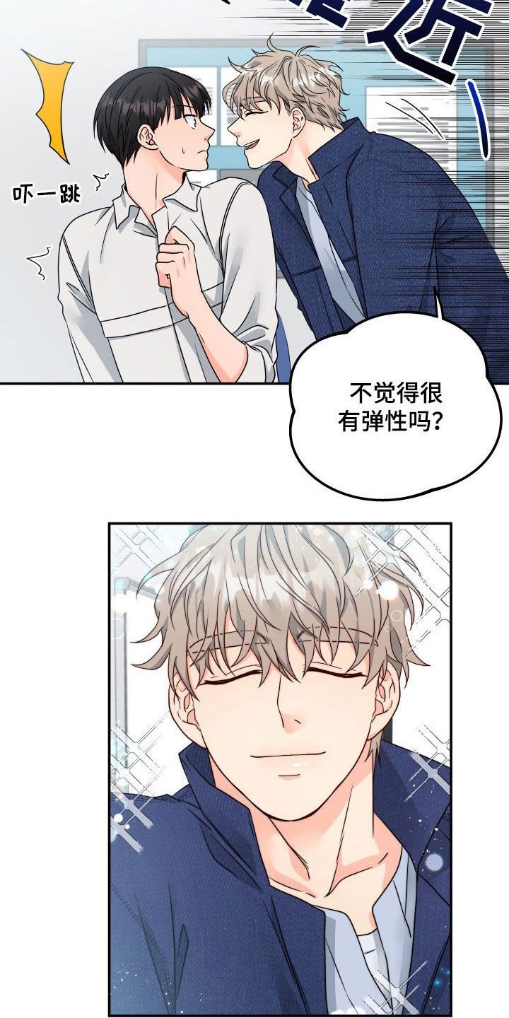 第10章：赴约