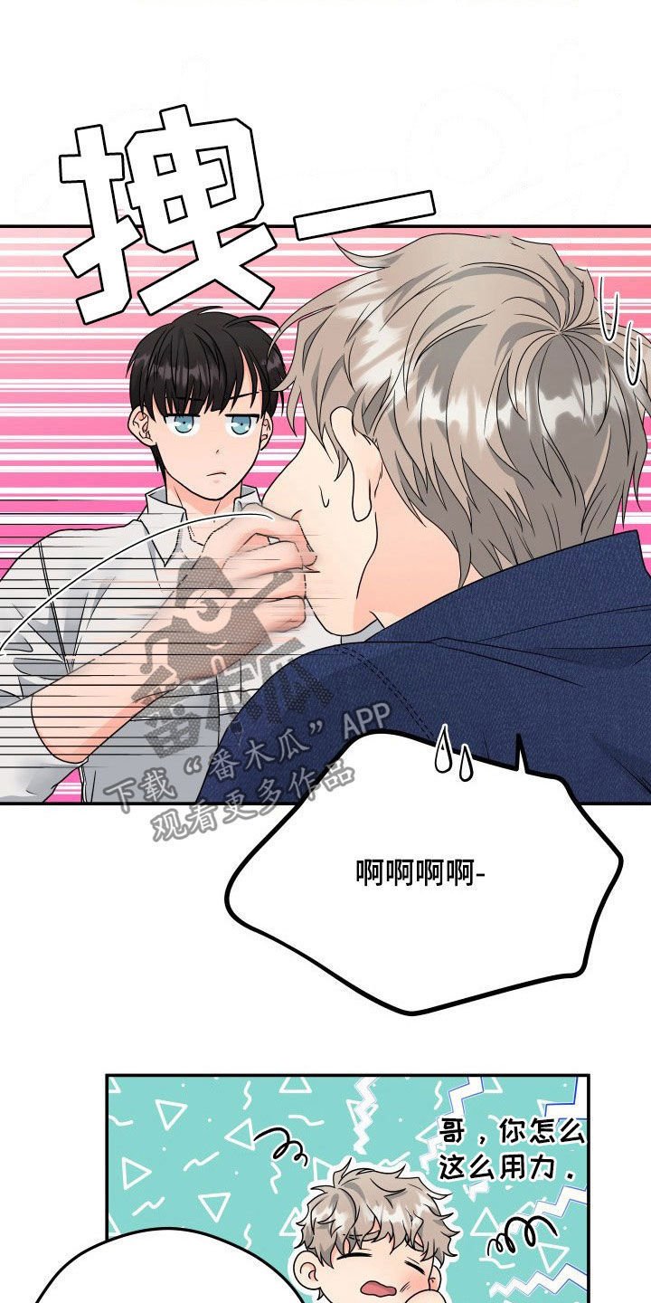 第10章：赴约