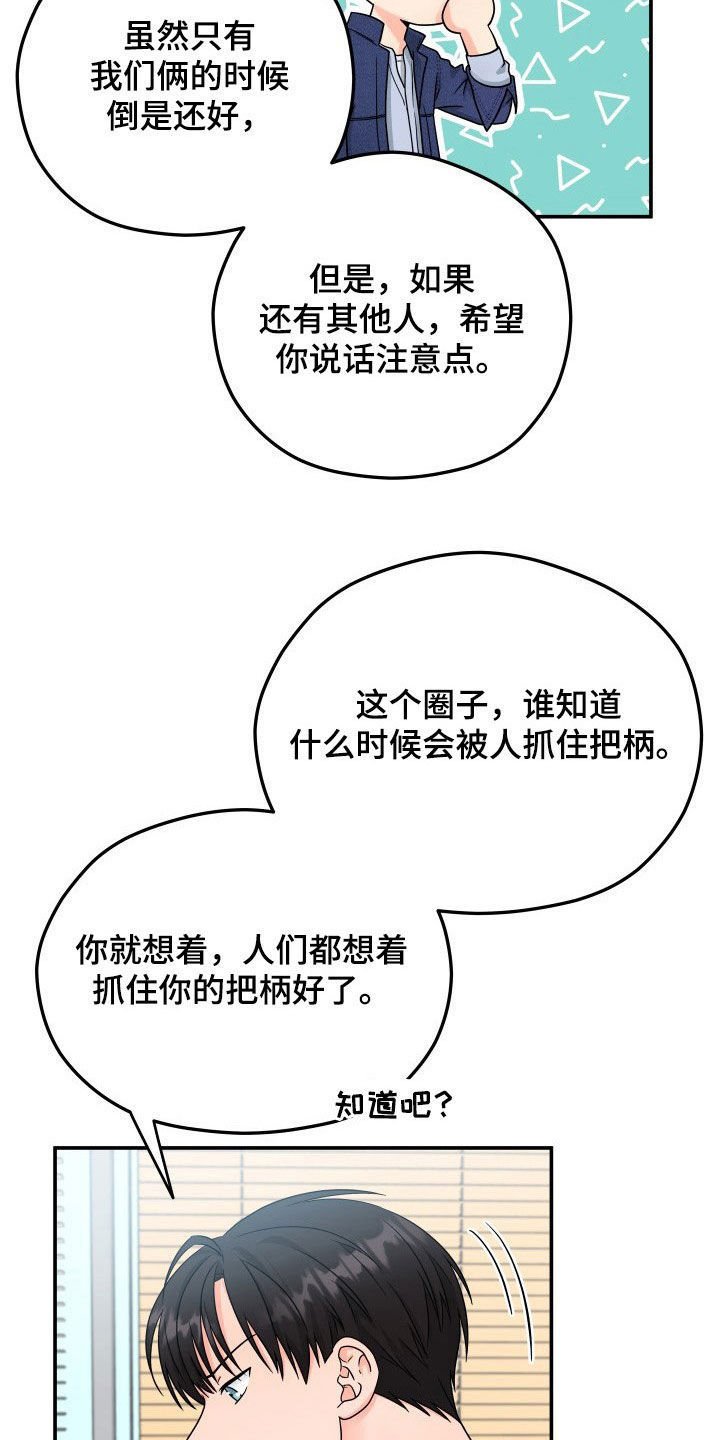 第10章：赴约