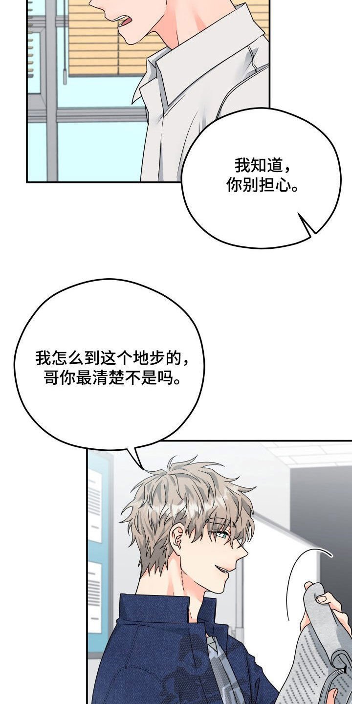 第10章：赴约