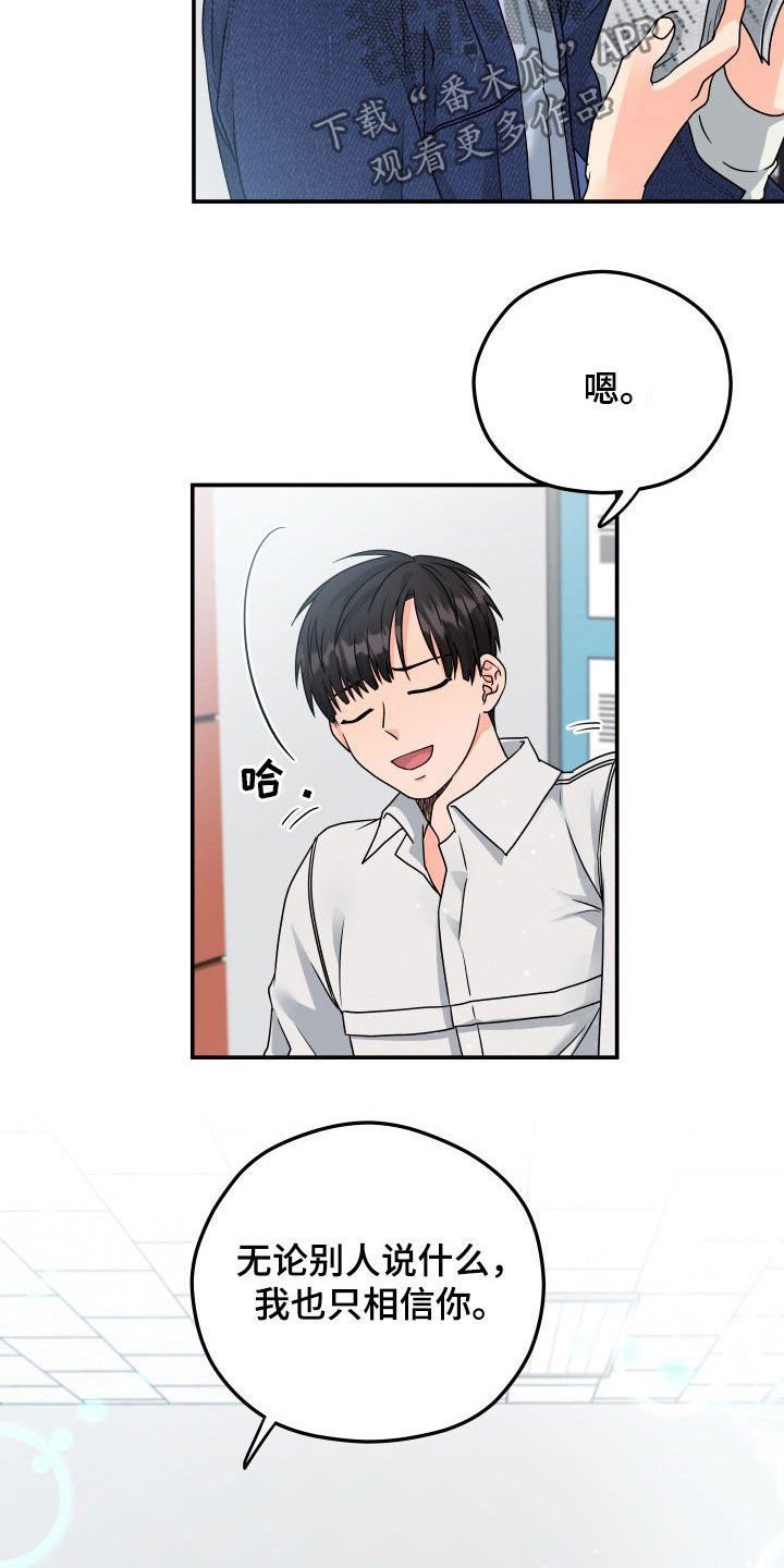 第10章：赴约