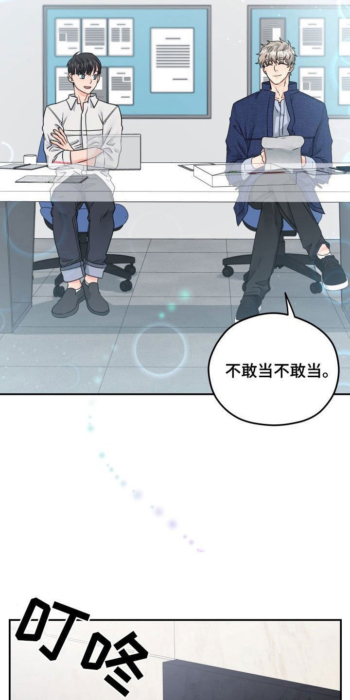 第10章：赴约
