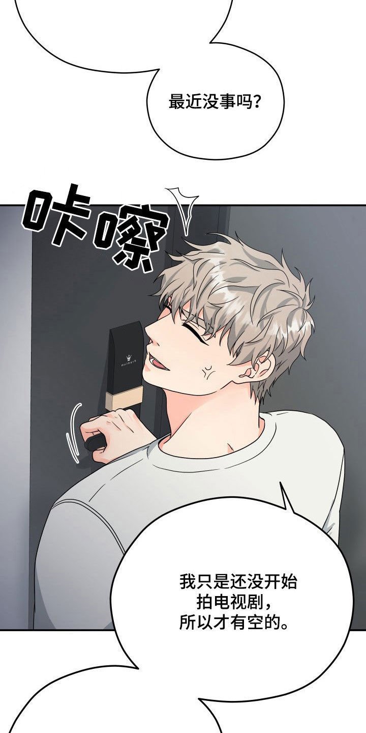 第10章：赴约