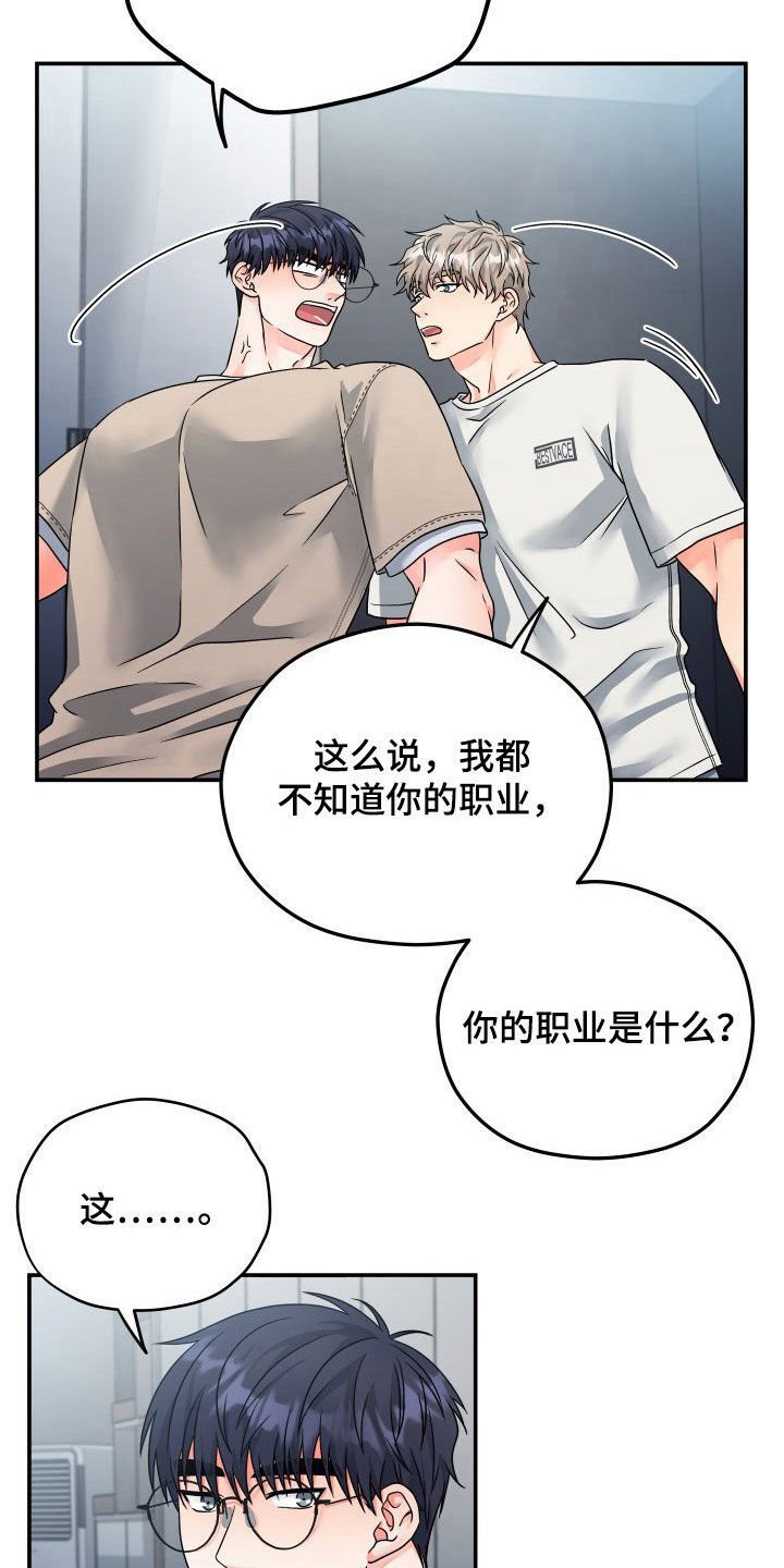 第10章：赴约
