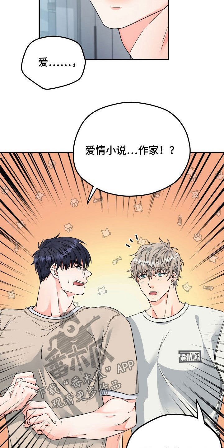 第10章：赴约