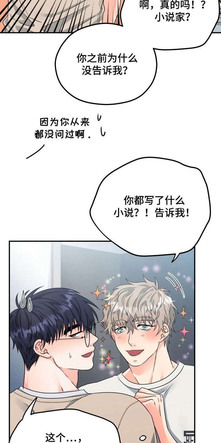 第10章：赴约