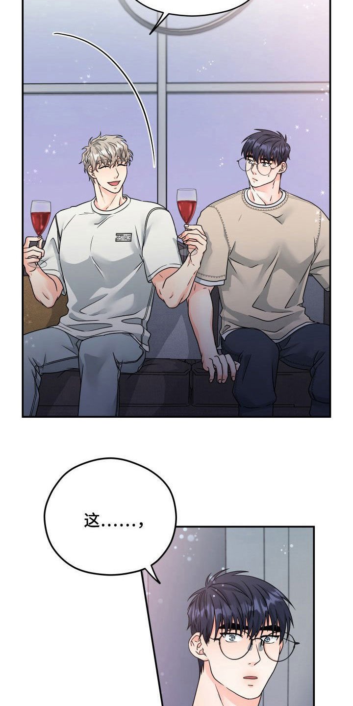 第10章：赴约