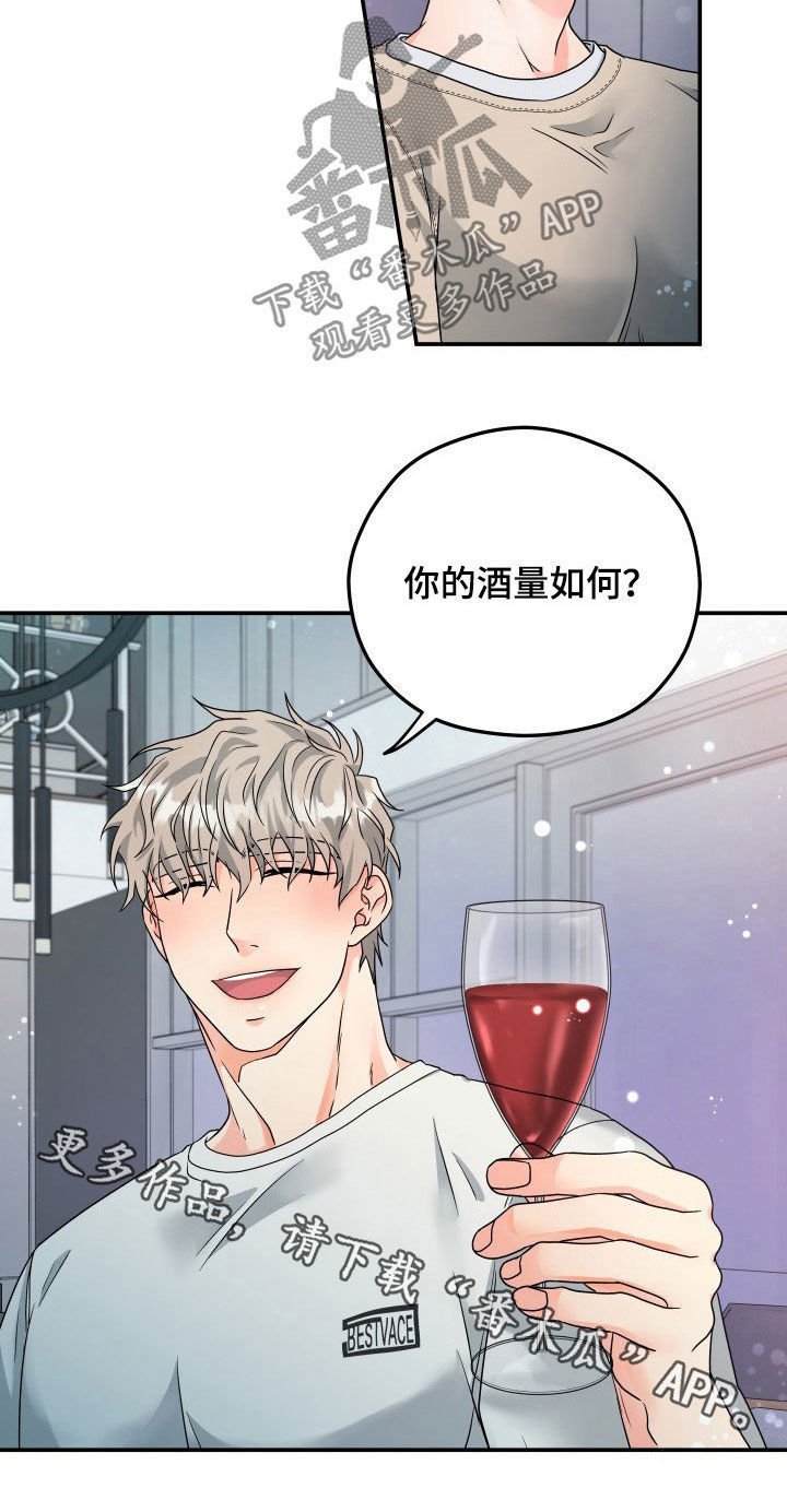 第10章：赴约