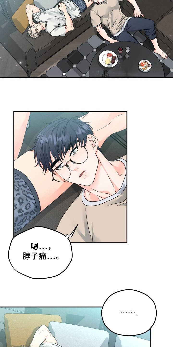 第11章：回忆