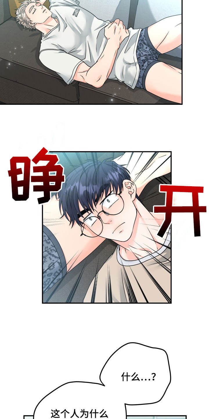 第11章：回忆