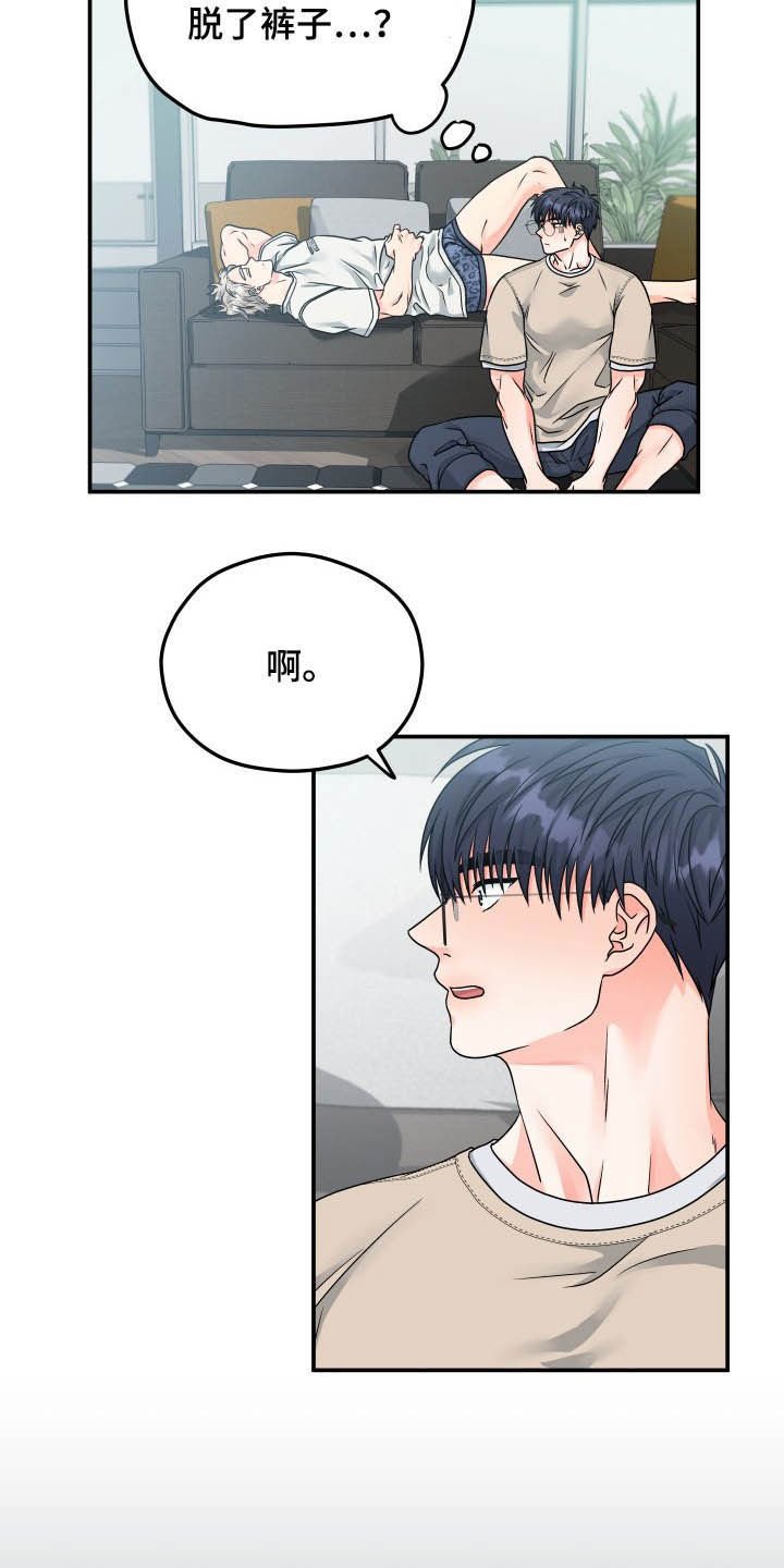 第11章：回忆