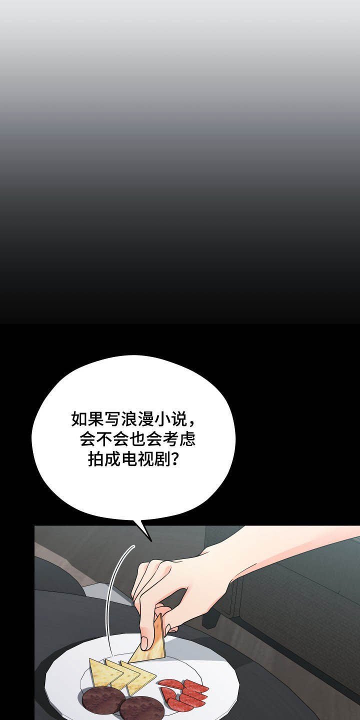 第11章：回忆