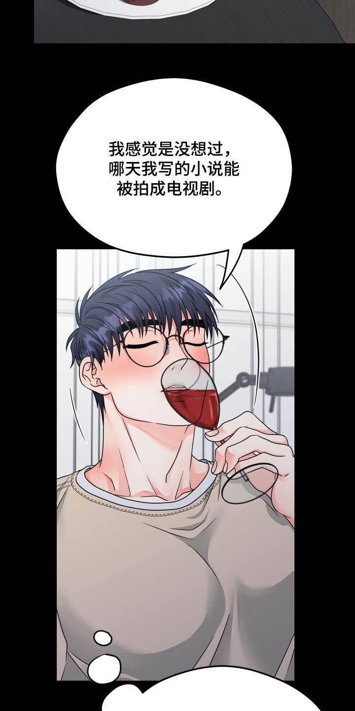 第11章：回忆