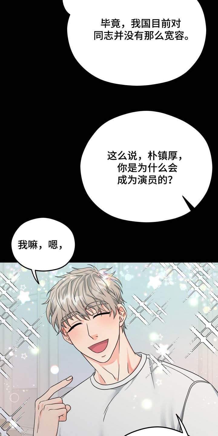 第11章：回忆