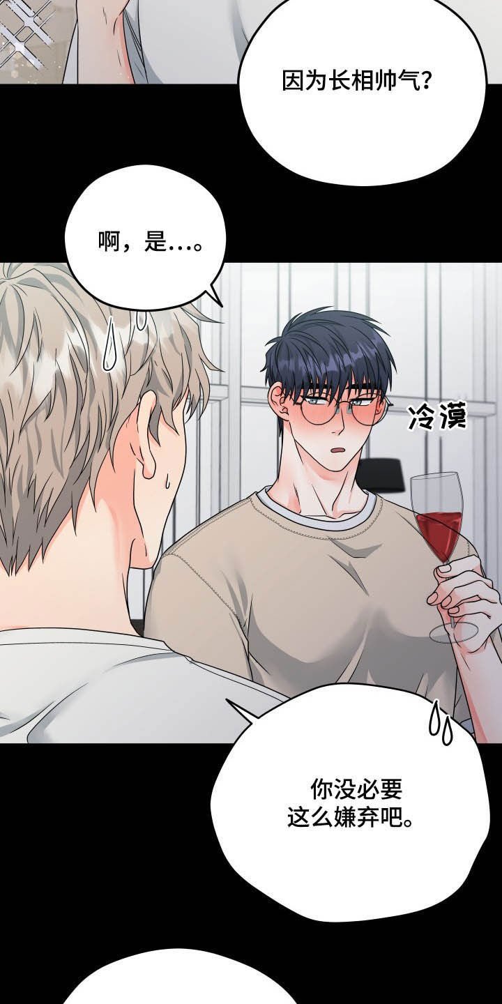 第11章：回忆