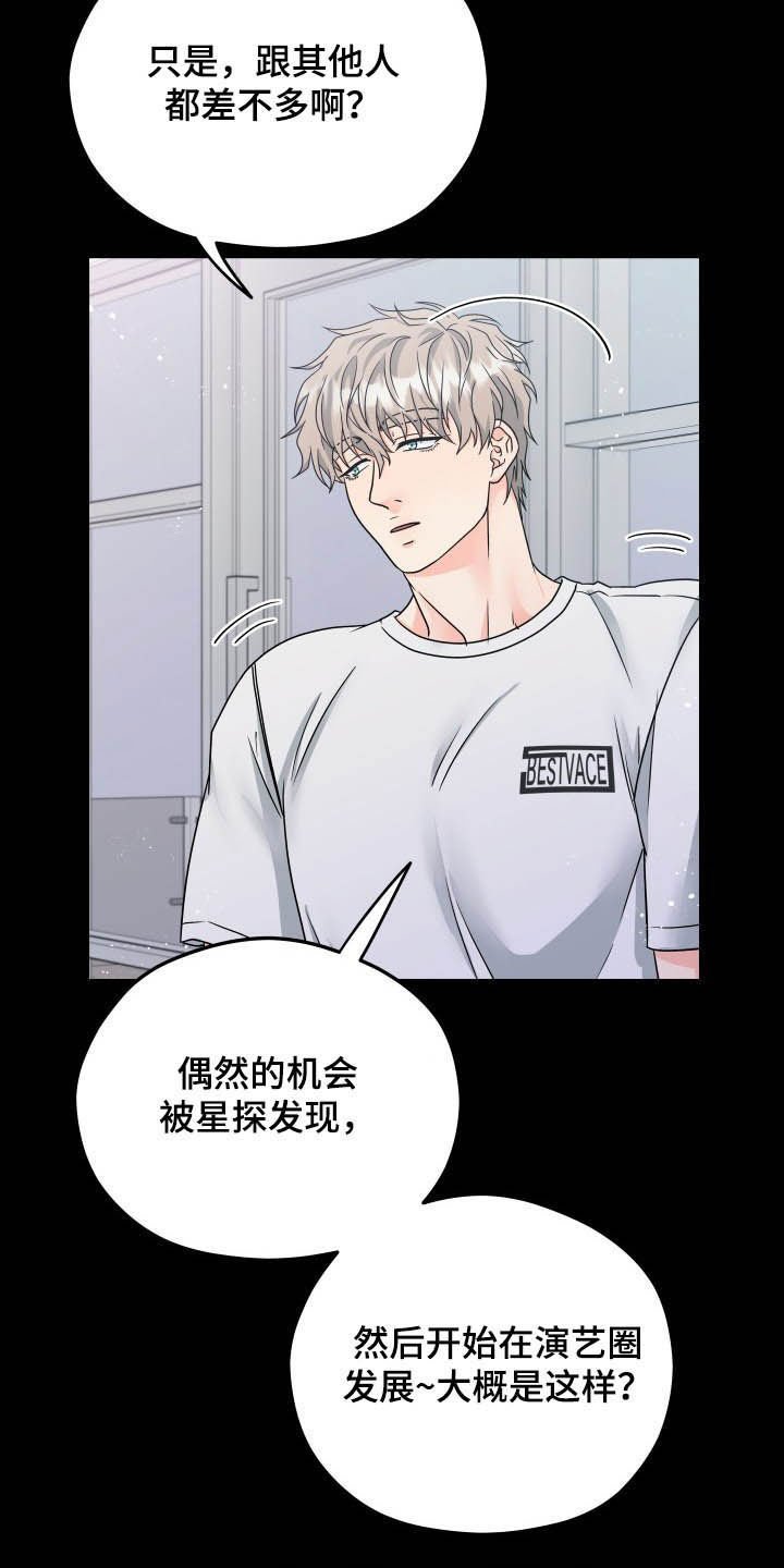 第11章：回忆
