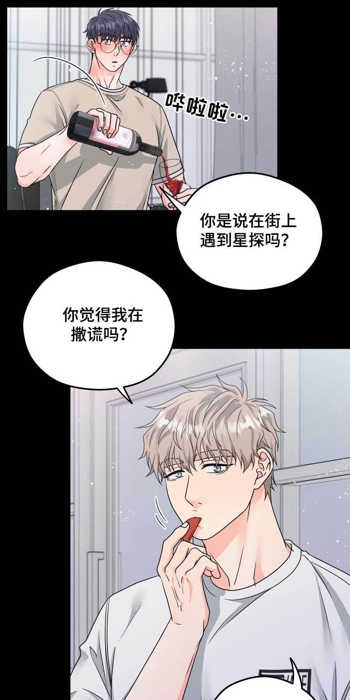 第11章：回忆
