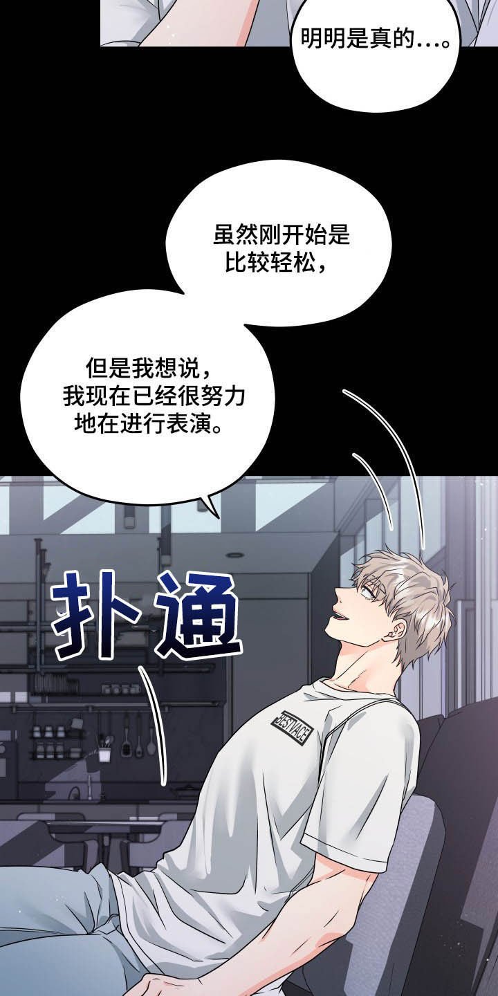 第11章：回忆
