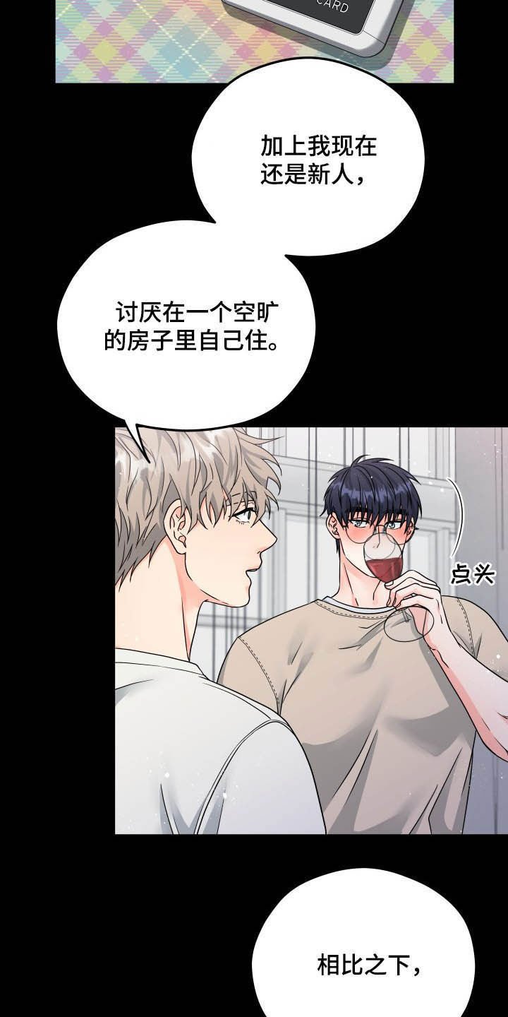 第11章：回忆