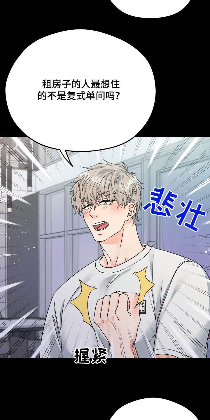 第11章：回忆