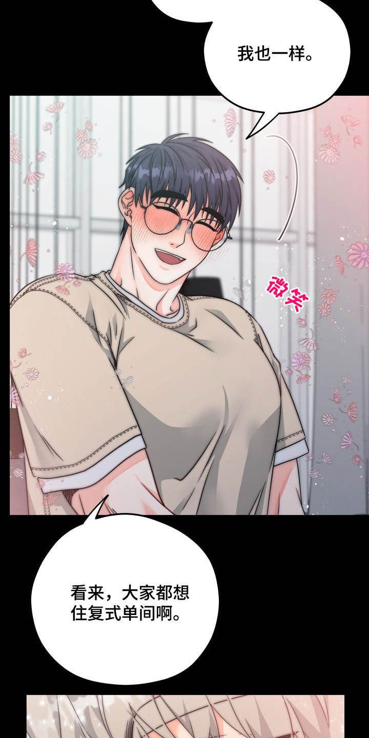 第11章：回忆