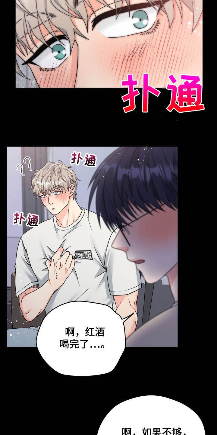 第11章：回忆